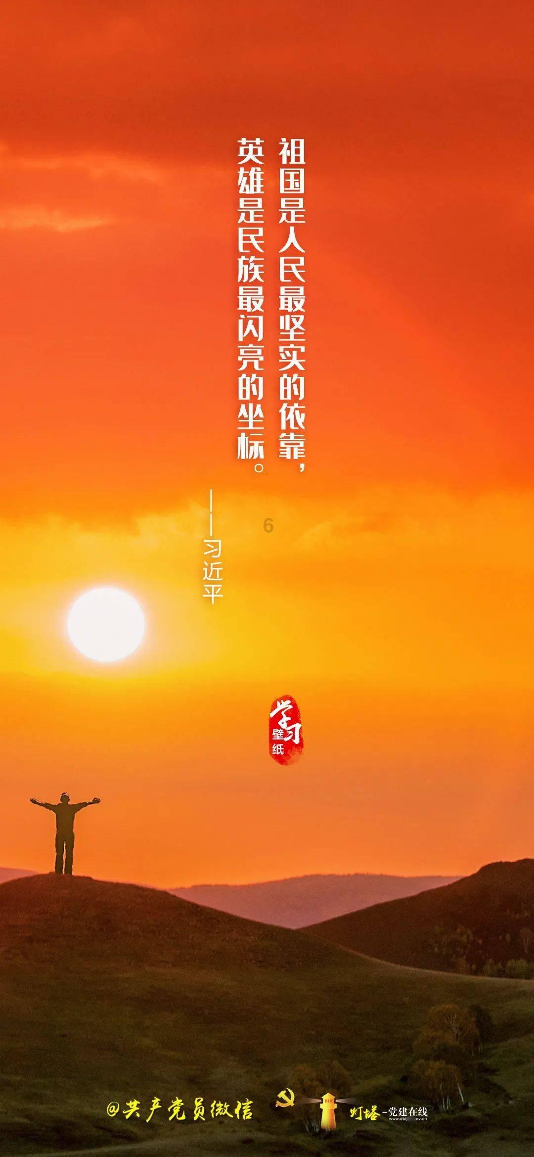 动物帮帮忙保卫家园