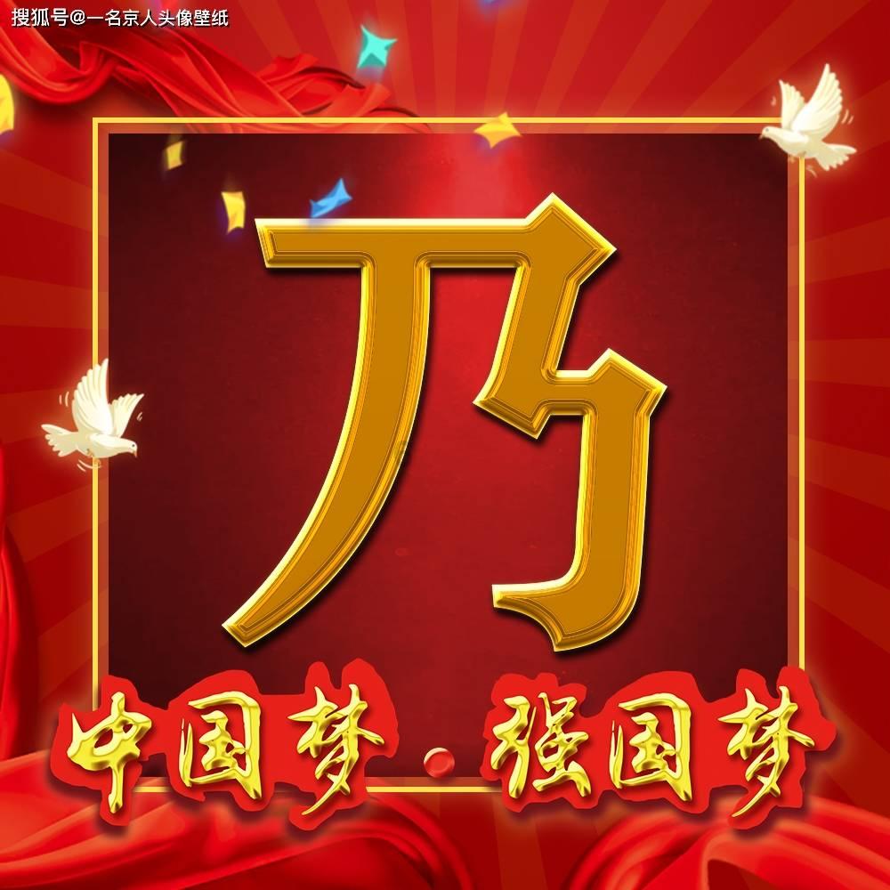 甜美美少女
