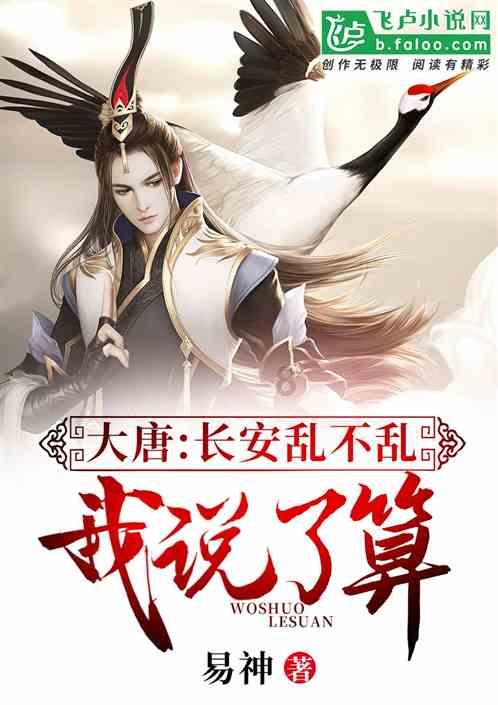 太空飞机大战
