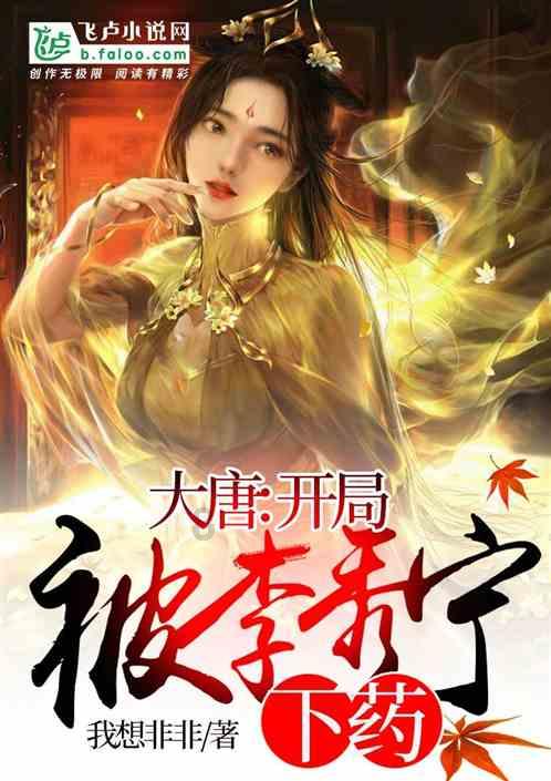 独眼方块的冒险