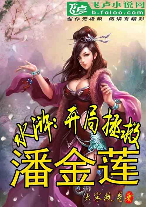 进击的城堡